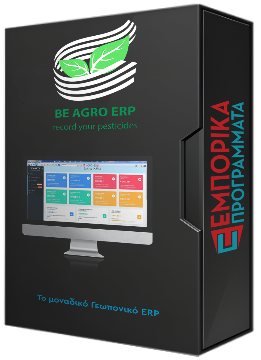 Mockup BE AGRO ERP